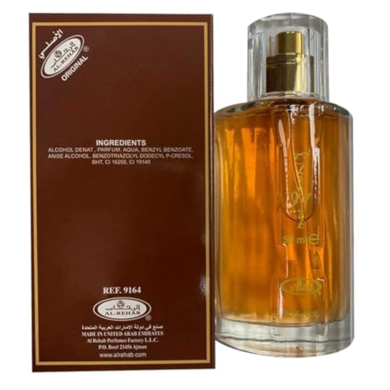 Al-Rehab Choco Musk Eau de Parfum for Women