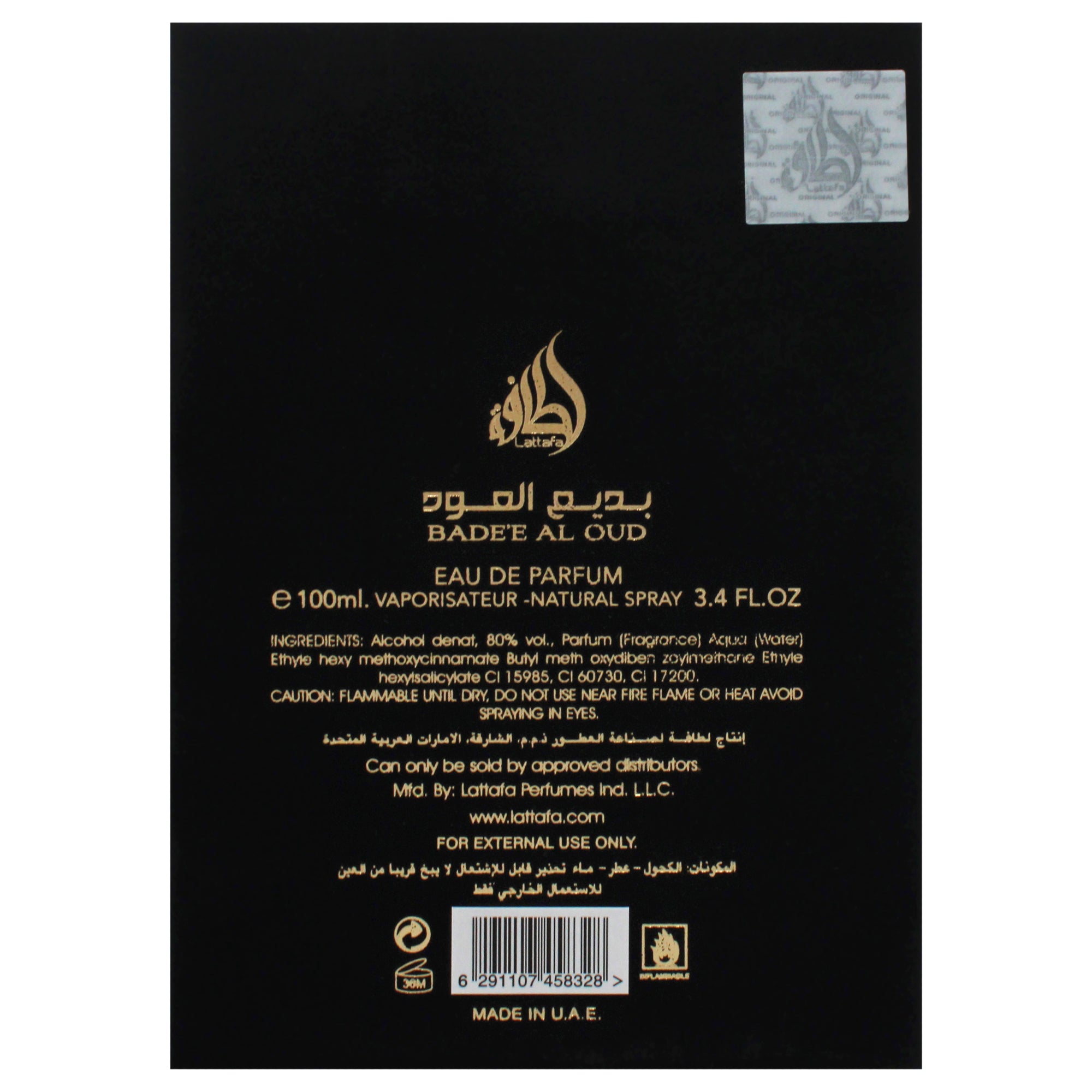 Lattafa Badee Al Oud Amethyst Eau de Parfum For Men