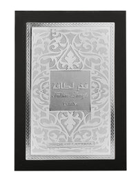 Lattafa Fakhar Eau de Parfum for Men